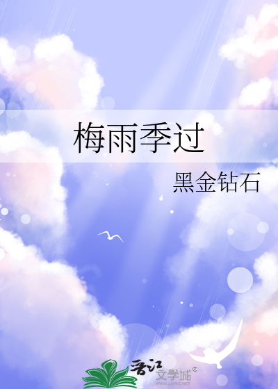 梅雨季过敏怎么办