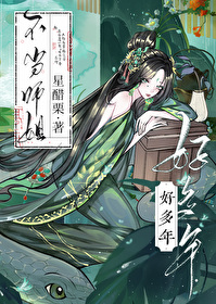 不当小师妹很多年