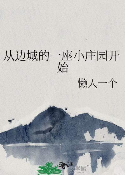 从边城走向世界pdf