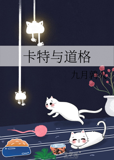 卡特and one