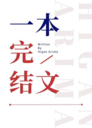 羲之酒价格图片