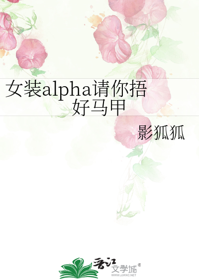 a爆你