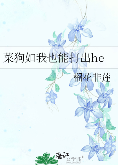 菜狗是谁