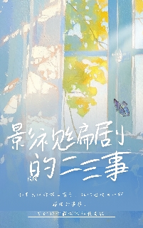影视编剧写作