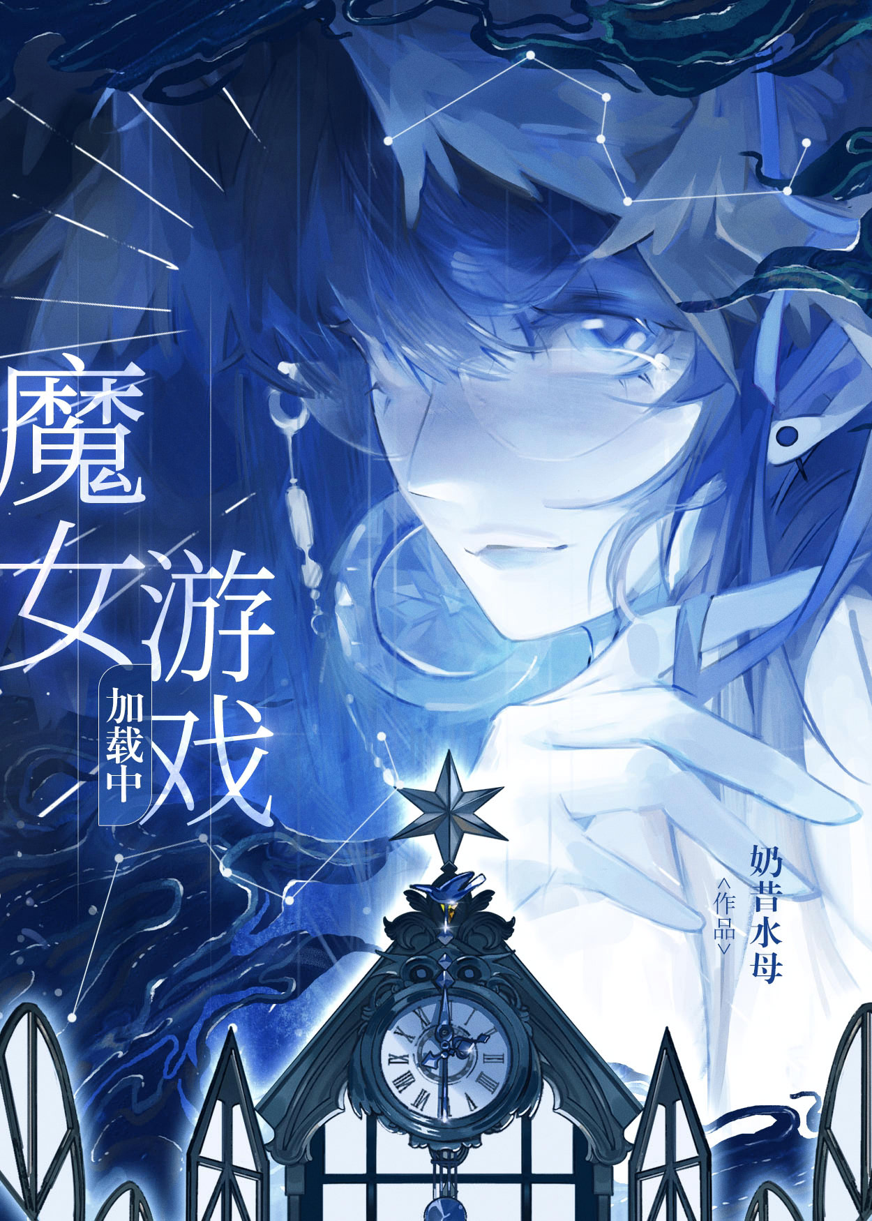 一人之下女角色去内