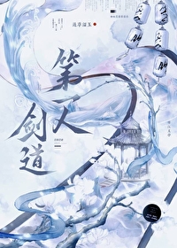 美人师兄又伤心了