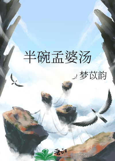 难舍今生的情缘