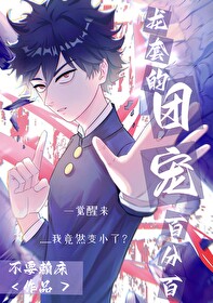 龙套穿书