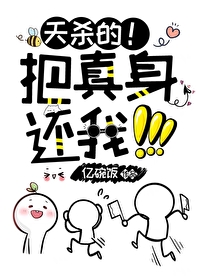 战神怀里撒个娇