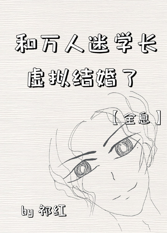 和万人迷小师弟撞人设了