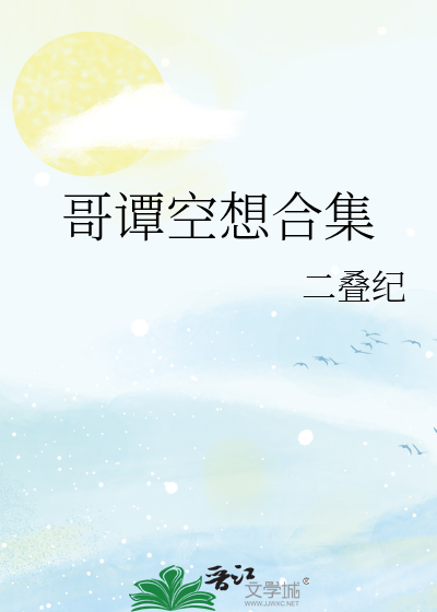哥谭短片