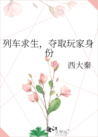 云山奥特曼