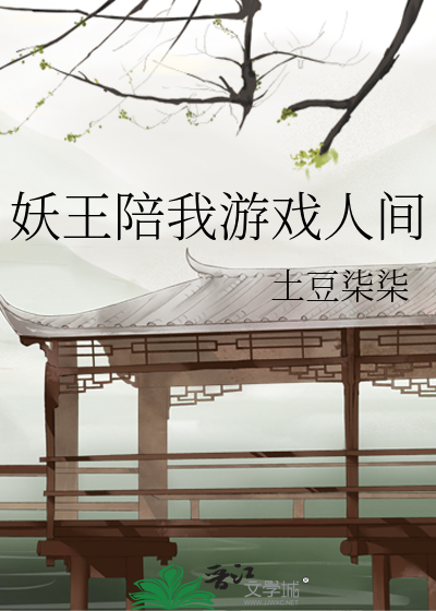 山上破屋通六零