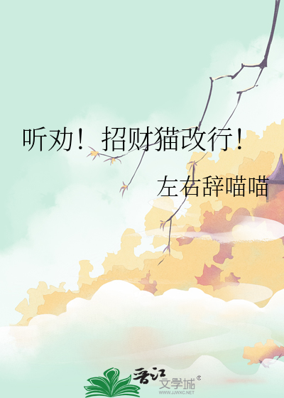渡春光