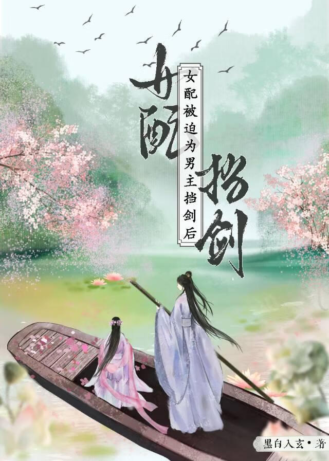 信息素失控后追到老婆了