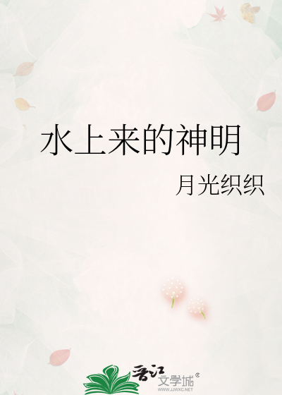 随机围观系统
