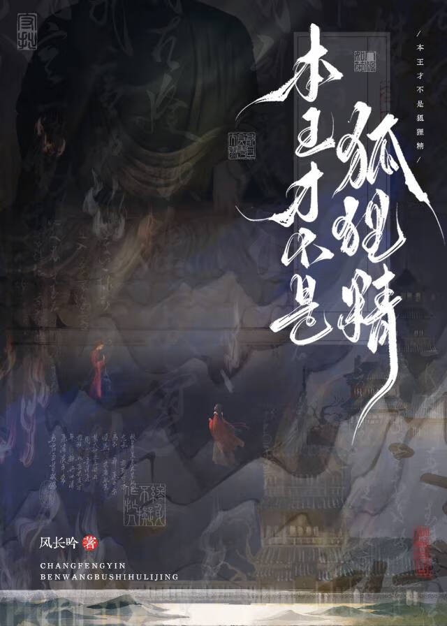 不寄出信笺