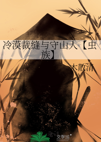 我在古代当富婆