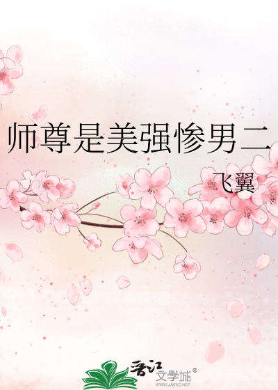 阮归郎辛弃疾