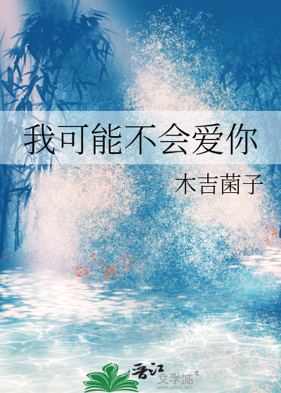 哪有霸总抓竹马当金丝雀的