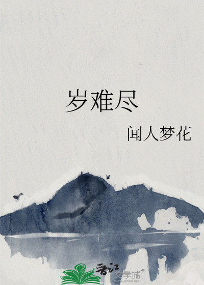 我的Mafia恋爱物语