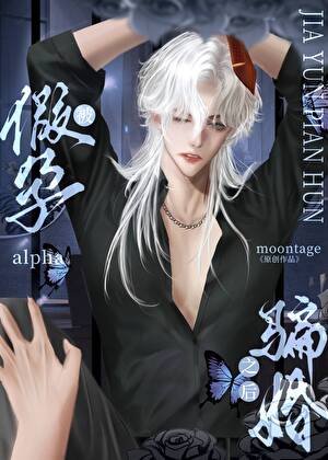 为星辰的旅途献上赞歌！［西幻］