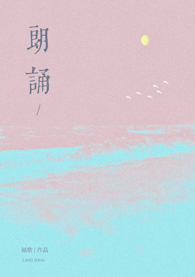 随你左右
