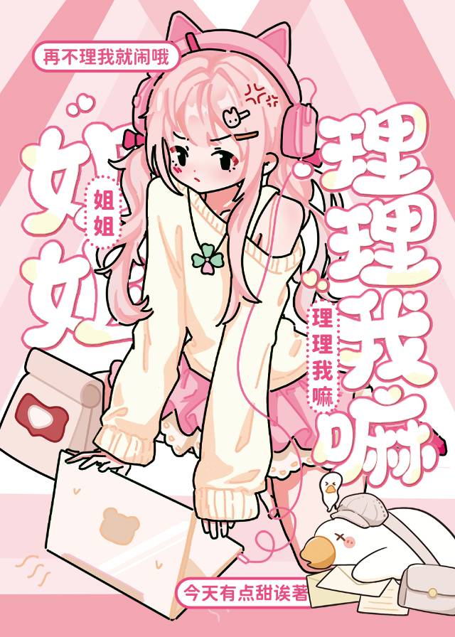 梦魇空间逃脱计划