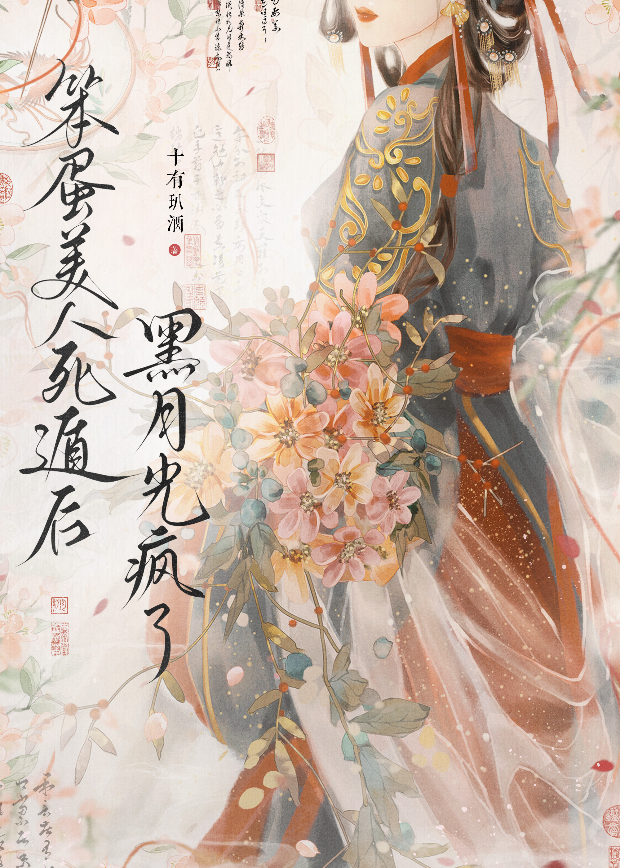 小买卖