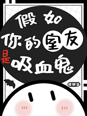 在虐文攻略三个男主后