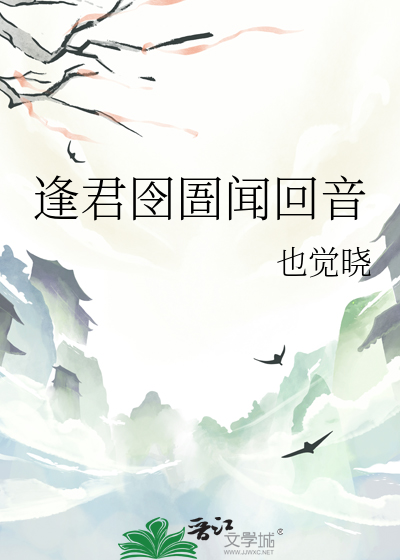 美貌夫郎今天也有好好训夫