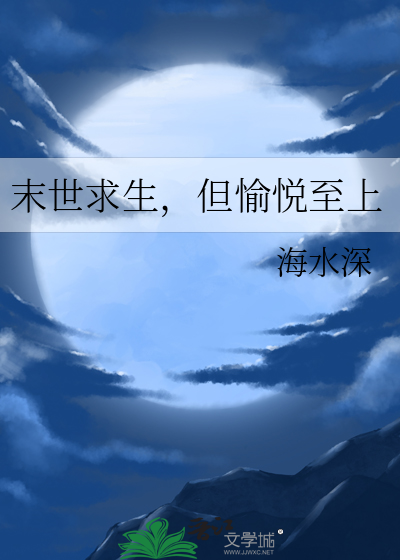 枕边风怎么反要本总裁去吹！