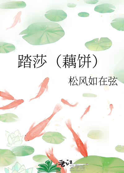【综主家教】乙女短篇