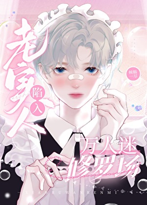 [HP]斯莱特林首席战斗员