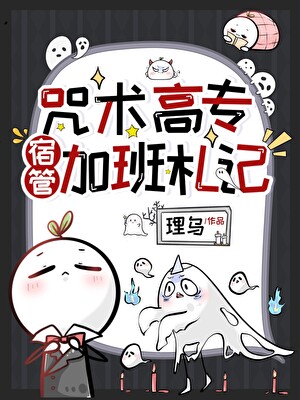 独占姝色
