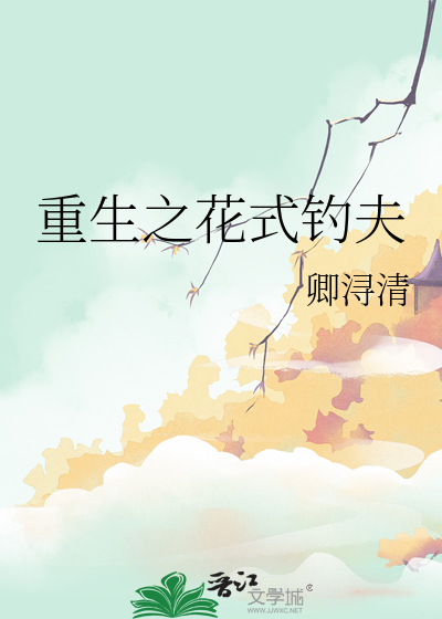 橄榄树