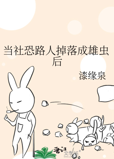 越君三千