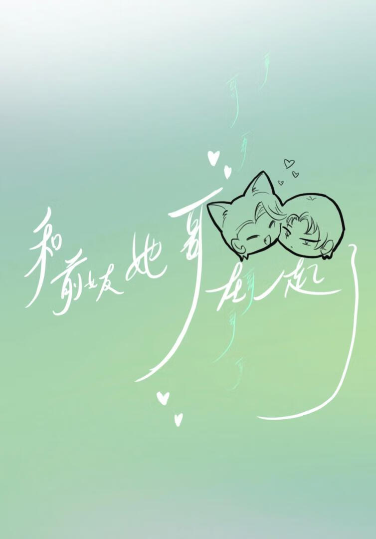 嫂子开门我是我哥