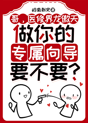 我凭实力娇养帝国元帅