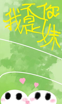 标记一下怎么了