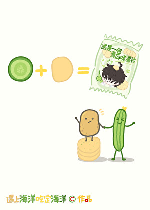 炮灰公主努力自救