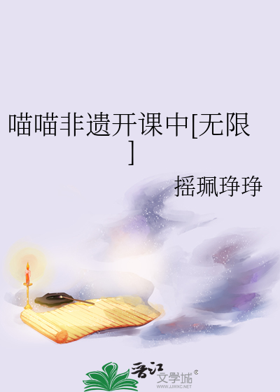 花瓶小人鱼是星际bking