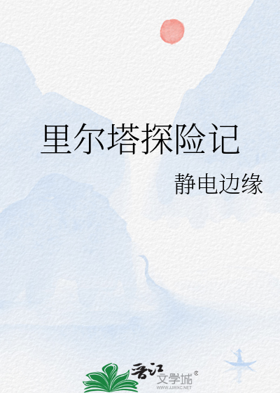总裁破产后小白脸掉马了！