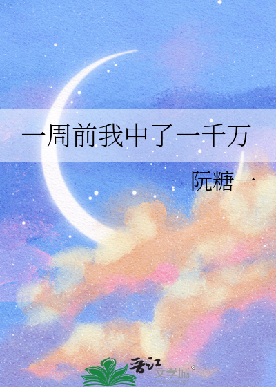 我们的啦啦队画风清奇