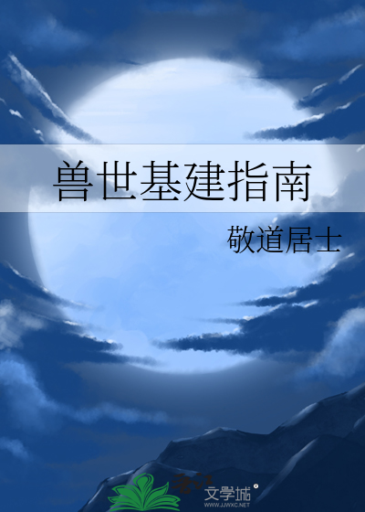 控梦