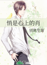 海棠