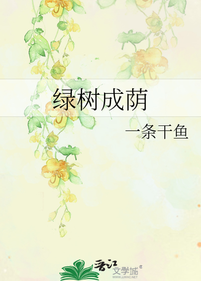 你丫看着有点眼熟[ABO]