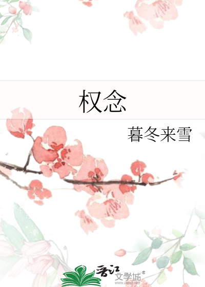 荧惑