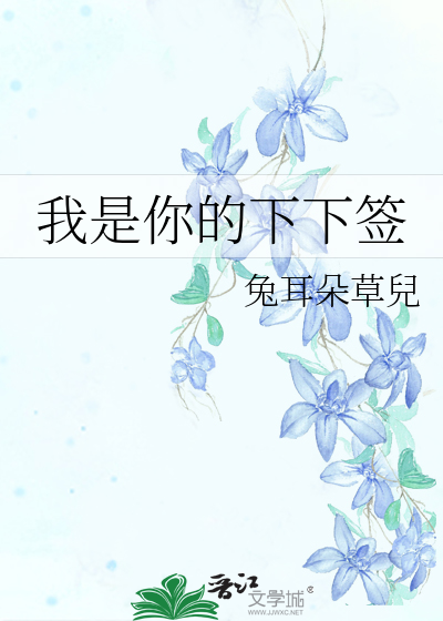 [快穿]人生自是有情痴
