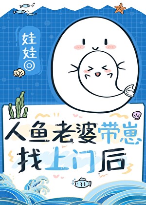 道长他是个冰山美人